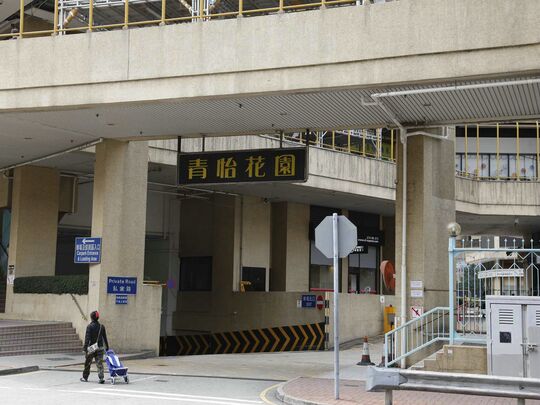 Tsing Yi Garden