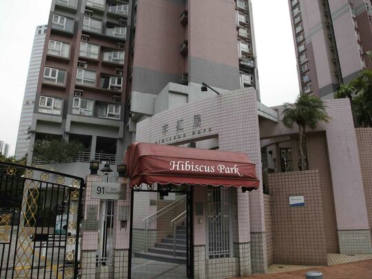 Hibiscus Park