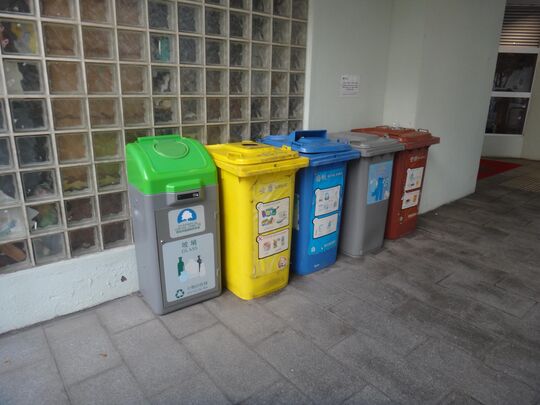 Sheung Shui Disciplined Services Quarters
