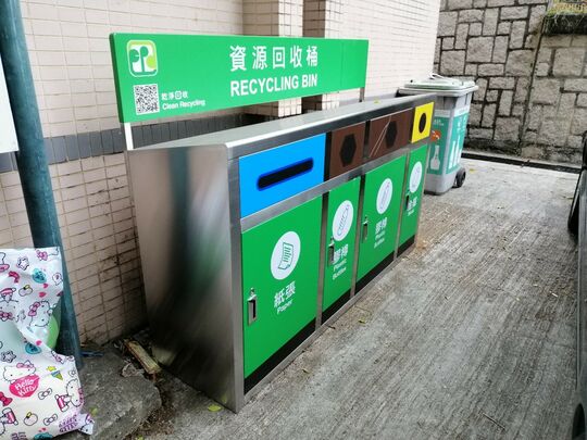 大頭嶺垃圾收集站 (N-20)