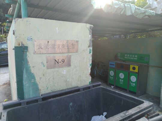 Kwu Tung Vegetable Station (N-9) at Kwu Tung Vegetable Station
