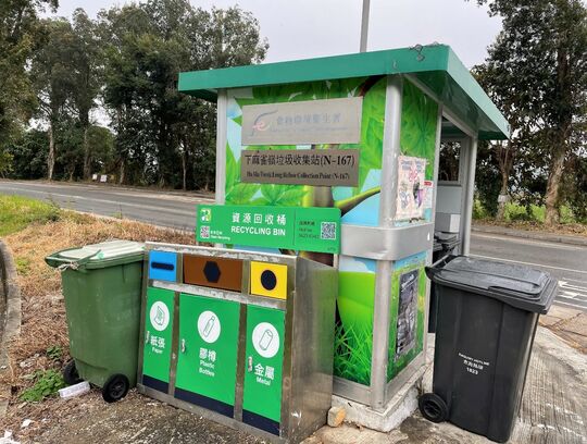 下麻雀岭垃圾站 (N-167)，下麻雀岭