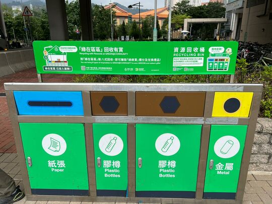 港铁车公庙站近秦石邨出口行人路