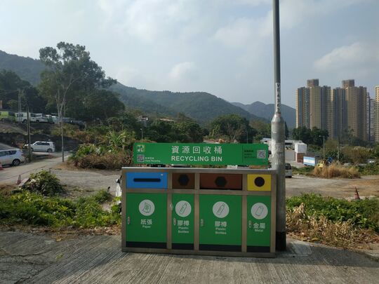 Fa Sam Hang Village