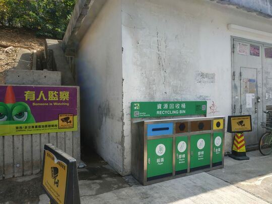 Ha Keng Hau Village