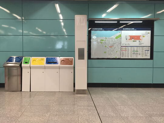 MTRC - Kennedy Town station