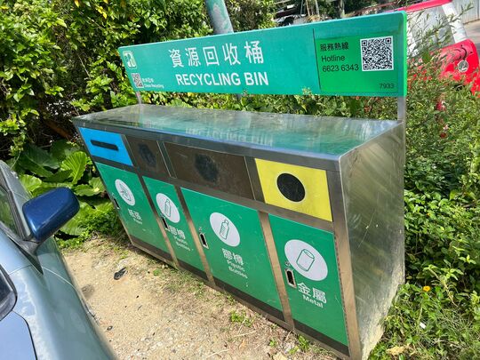 On Po Tsuen
