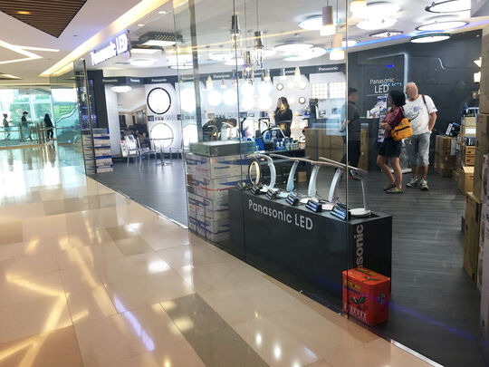 Megaman@el - Shop 345, L3, HomeSquare, 138 Sha Tin Rural Committee Road, Sha Tin