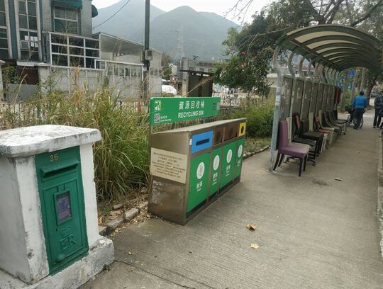 Open Space in front of Village Office, San Wai Tsuen, San Tin, Yuen Long