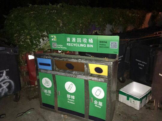 Ha Yau Tin Tsuen RCP , Yau Tin West Road, Shap Pat Heung (YL-7)