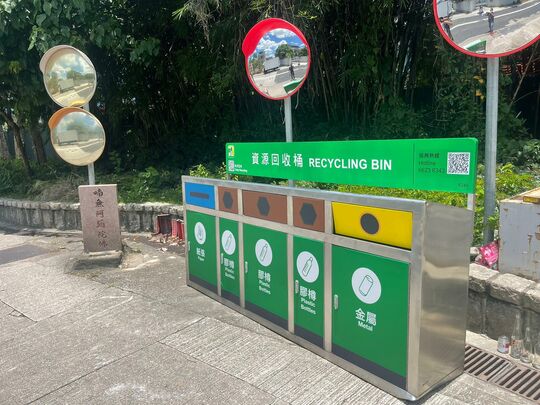 Kam Tin Hang Tau Bar RCP (YL-19) at Hang Tau Bar, Kam Tin