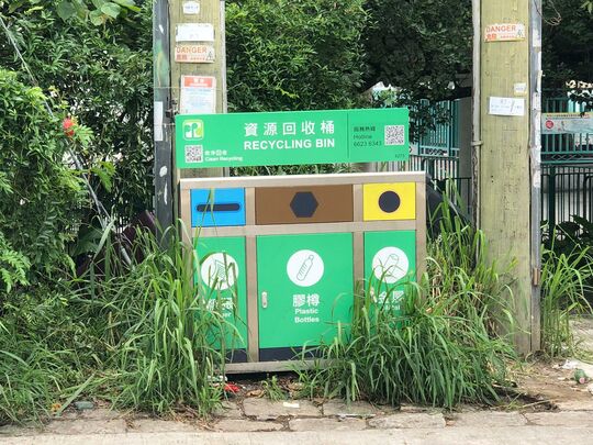 Sheung Che Tsuen RCP (YL-62) at Sheung Che Tsuen