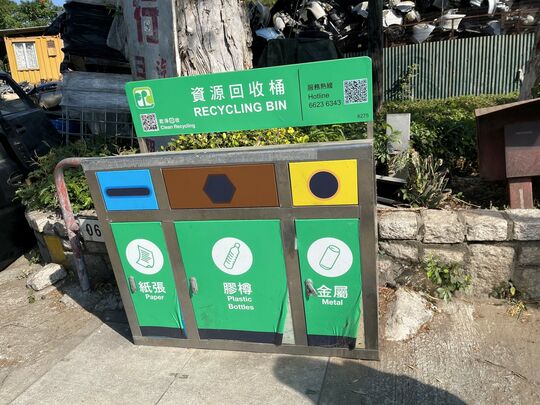 Shui Kan Shek Tsuen RCP (YL-64) at Shui Kan Shek Tsuen, Fan Kam Road