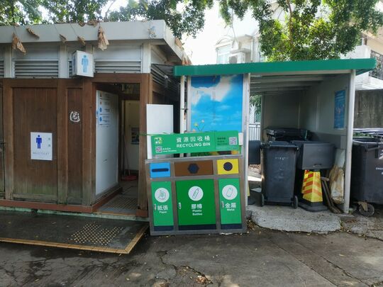 Yuen Kong Tsuen RCP (YL-74) at Yuen Kong Tsuen