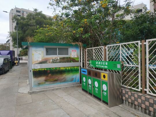 Shui Bin Wai RCP (YL-119) at Shui Bin Wai