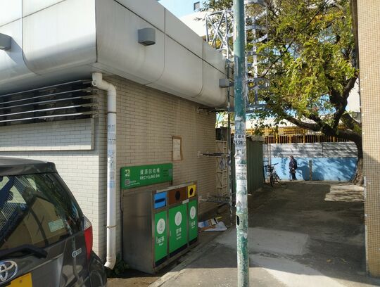 波地路公廁旁