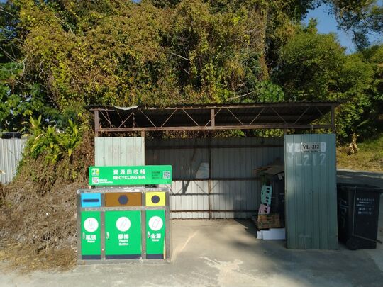 Lok Ma Chau Tsuen RCP (YL-212) at Lok Ma Chau Tsuen