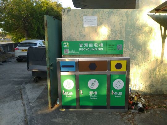 Chung Hau Tsuen RCP (YL-13) at Chung Hau Tsuen