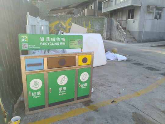 Choi Uk Tsuen RCP (YL-14) at Choi Uk Tsuen