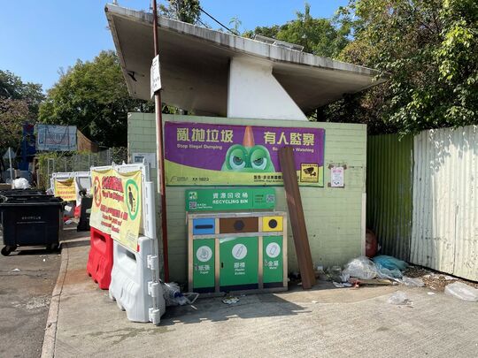 Fung Kong Tsuen (entrance) RCP(YL-131) at Fung Kong Tsuen (entrance)