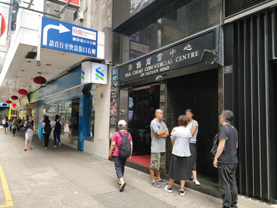 Sony - 旺角亚皆老街8号朗豪坊商场L7-01铺