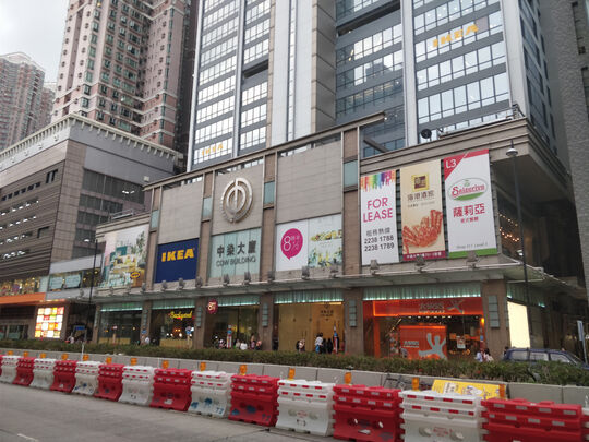 IKEA - Level 3, 8½, 388 Castle Peak Road, Tsuen Wan, Tsuen Wan