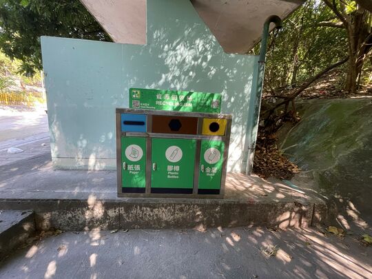 Fuk Hang Tsuen Refuse Collection Point (TM-17) at Fuk Hang Tsuen near Fuk Yam School