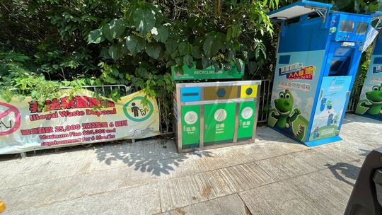 near entrance of Lo Tsing Shan Tsuen at So Kwun Wat Road, Tuen Mun