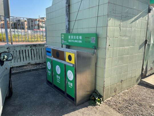 Castle Peak Road Po Yuen Refuse Collection Point (TM-23) at Po Yuen, Castle Peak Road