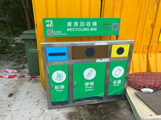 Kwong Tin Street Refuse Collection Point at Kwong Tin Street