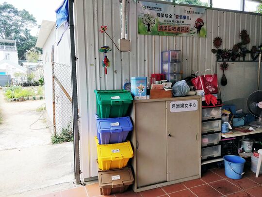 坪洲志仁街聚宝坪