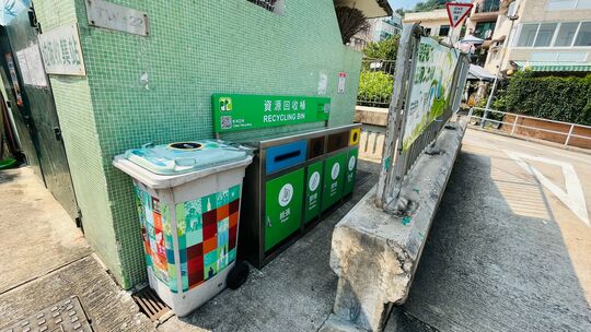 同和街垃圾收集站 (TW-22)
