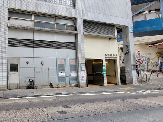 西营盘街市垃圾收集站