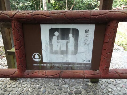 香港仔贝璐道