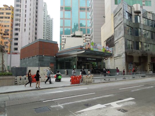 MTRC - Sai Ying Pun station