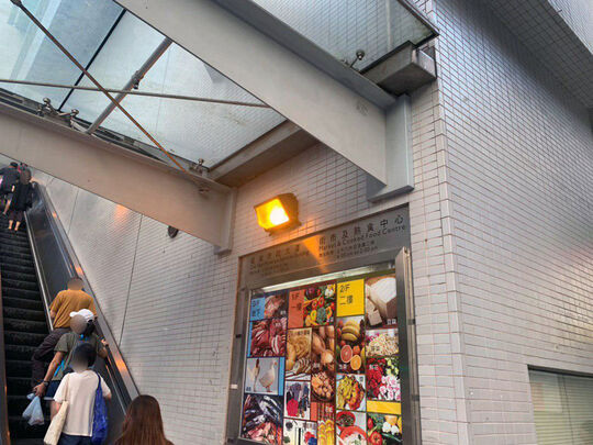 Chai Wan Market Cooked Food Centre - Chai Wan Municipal Services Building. 338 Chai Wan Road, Chai Wan, Hong Kong