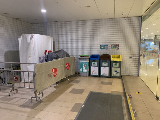 Fortune City One - Fortune City One, City One Shatin, 1 Ngan Shing Street, Sha Tin