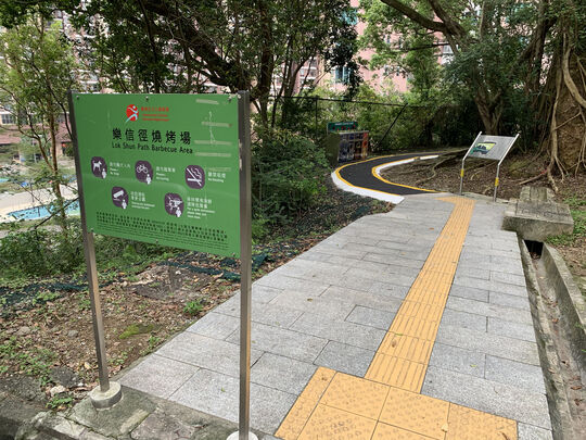 Lok Shun Path Barbecue Area