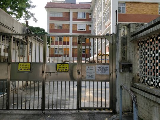 Tin Ka Ping Infirmary - 1/F, Middle Wing, Pok Oi Hospital Tin Ka Ping Centre, Yuen Long