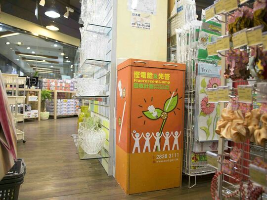 JAPAN HOME CENTRE - Shop No. 16-17, Caribbean Square, 1 Kin Tung Road, Tung Chung, Lantau