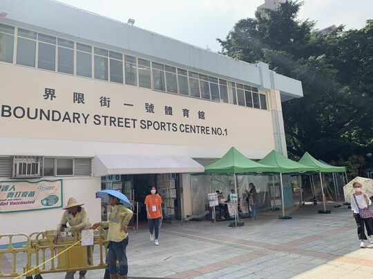 Outside Boundary Street Sport Centre No.2