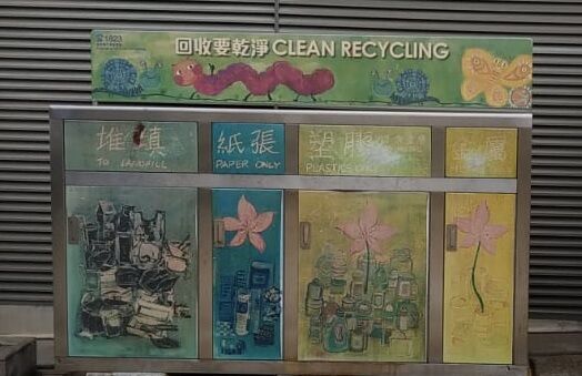 On Lok Mun Street Playground
