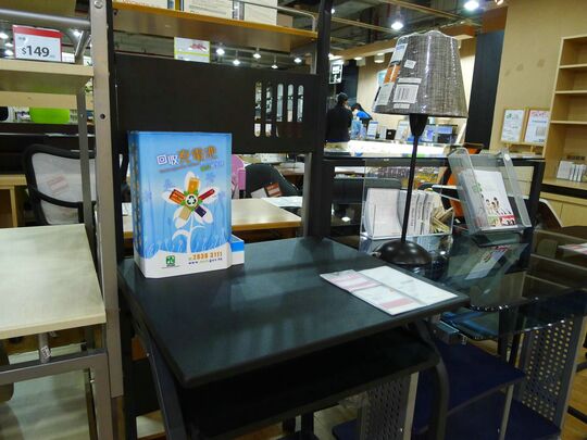 Pricerite - Shop No. 32-34, 2/F, Sheung Shui Town Centre, 9 Chi Cheong Road, Sheung Shui