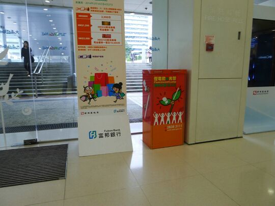 Tai Po Mega Mall - Zone C, Tai Po Mega Mall, No.8-10 On Pong Road, Tai Po