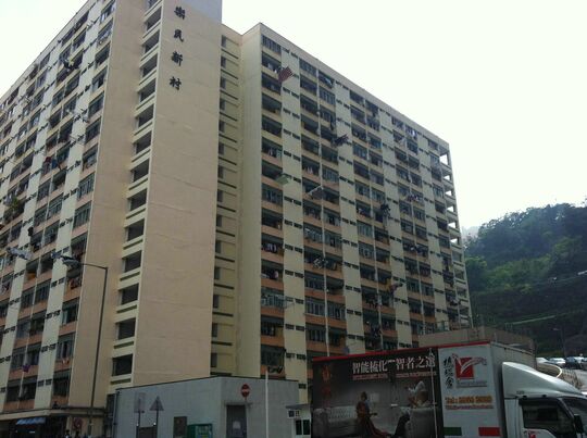 Lok Man Sun Chuen