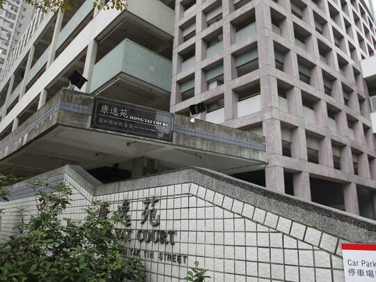Hong Yat Court