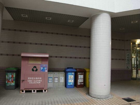 Hong Yat Court