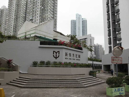 New Kwai Fong Gardens
