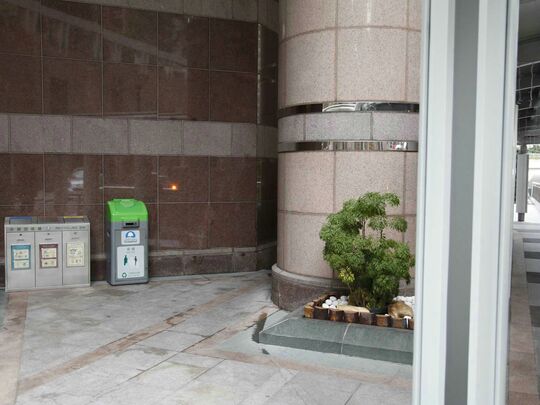 灝景灣