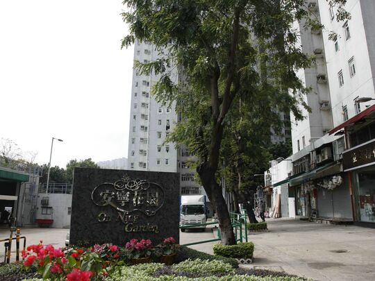 On Ning Garden